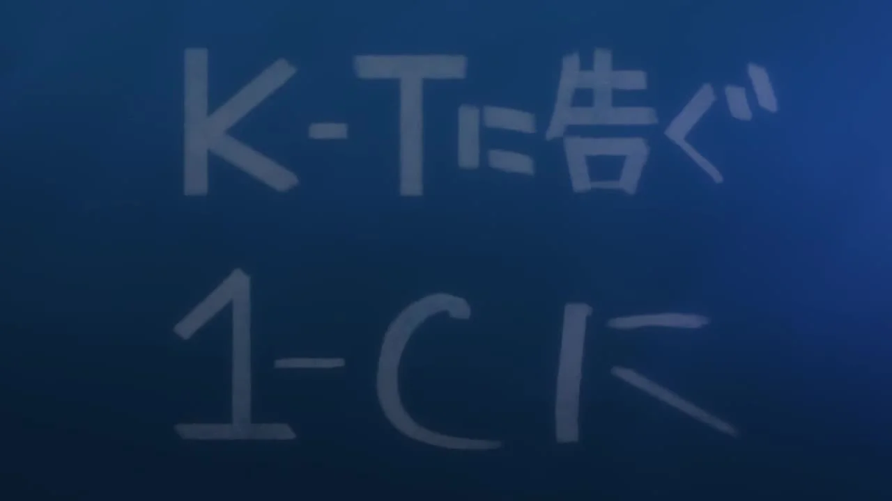 Перезапись