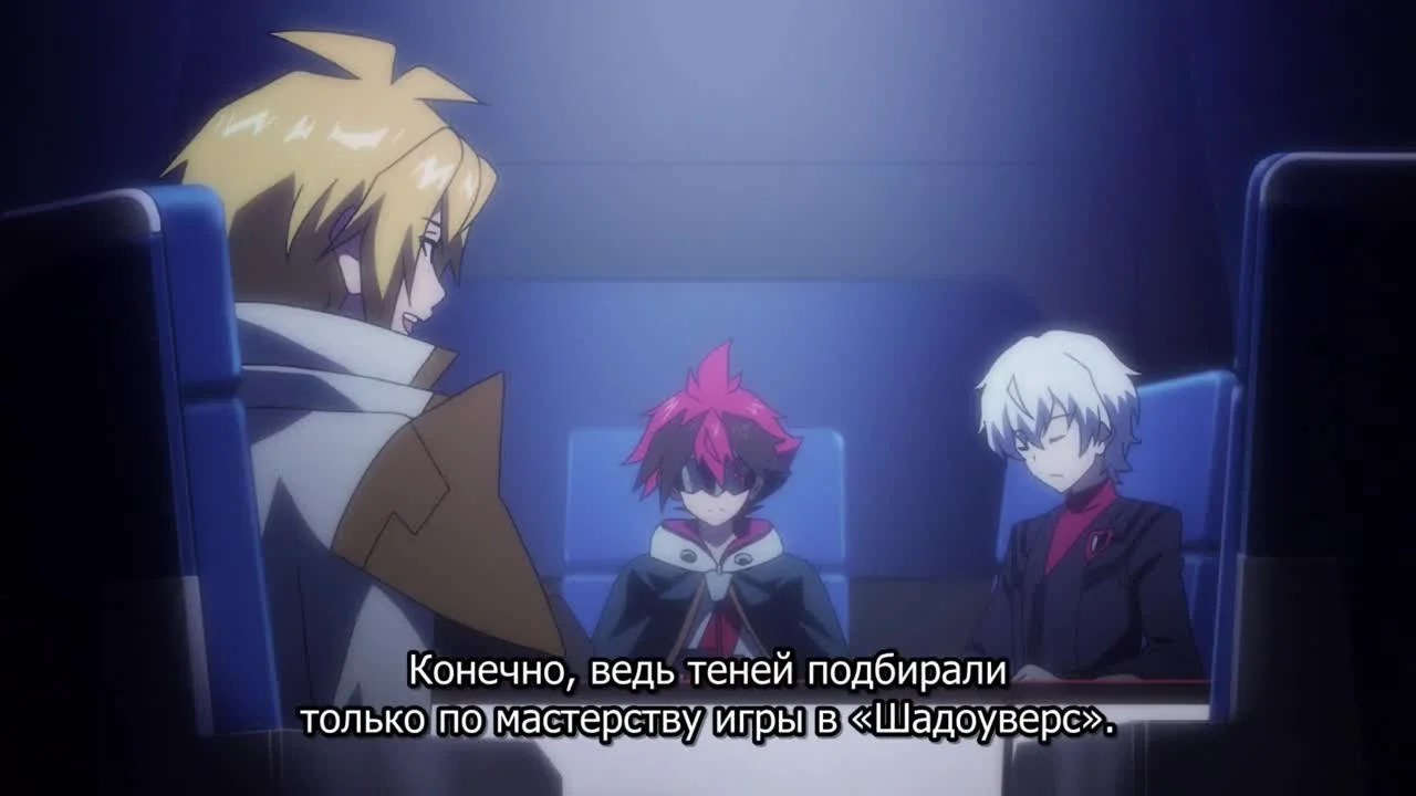 Поэзия теней: Семь теней