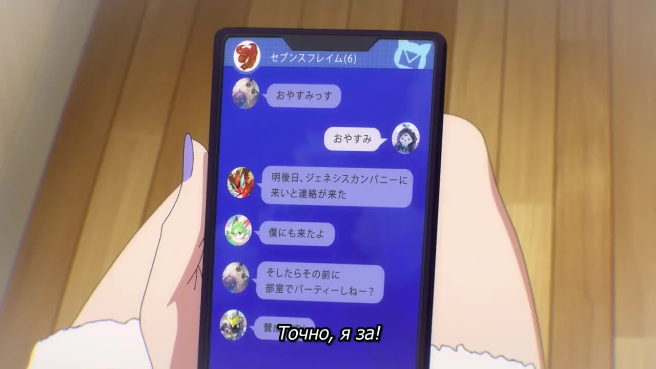 Поэзия теней: Семь теней