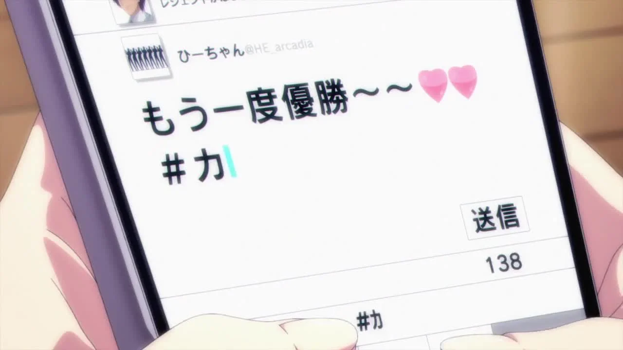 Поющий принц: Реальная любовь — Легендарная звезда