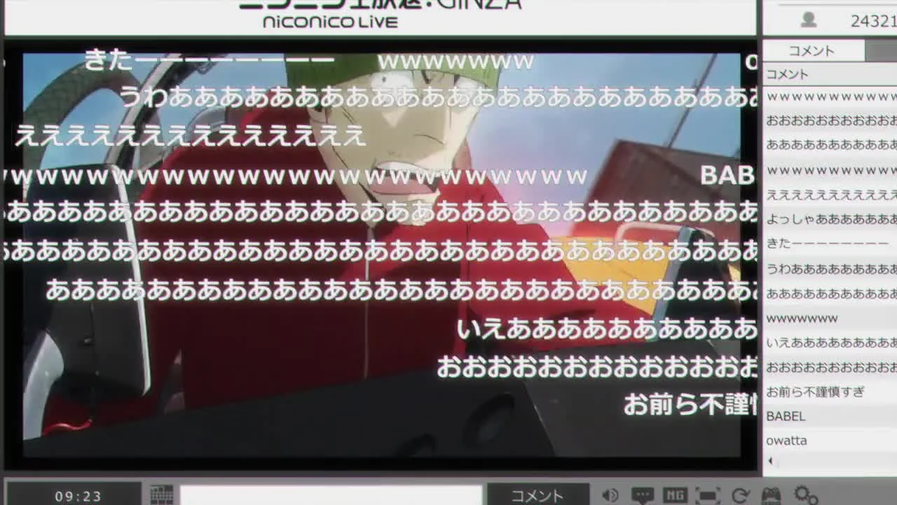 Полиция будущего: Перезагрузка