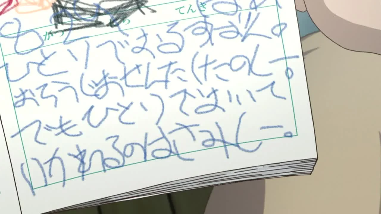 Полусломанная музыкальная шкатулка