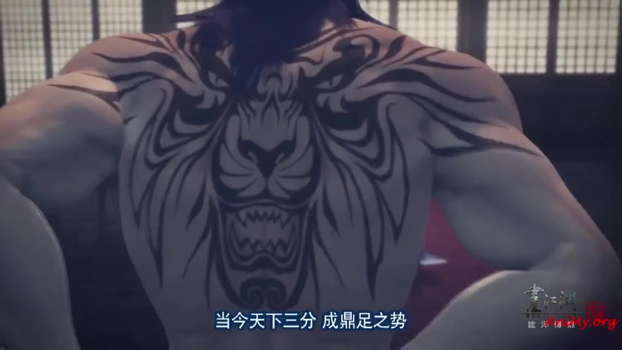 Портрет Цзянху: Траурный тост