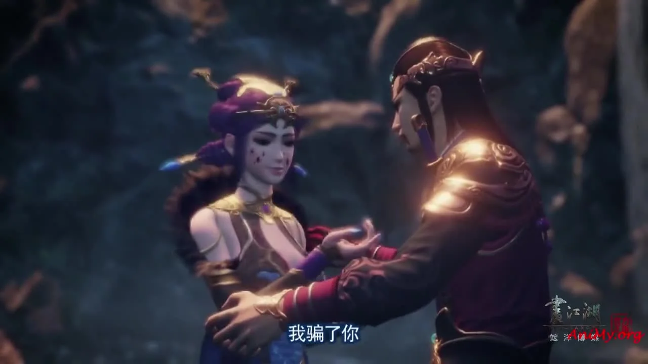 Портрет Цзянху: Траурный тост