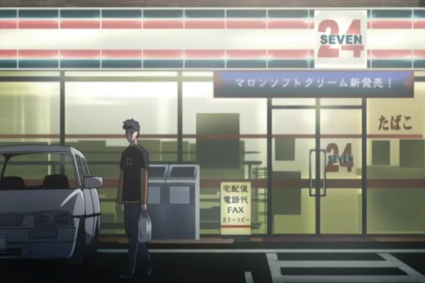 Повесть о лунной принцессе