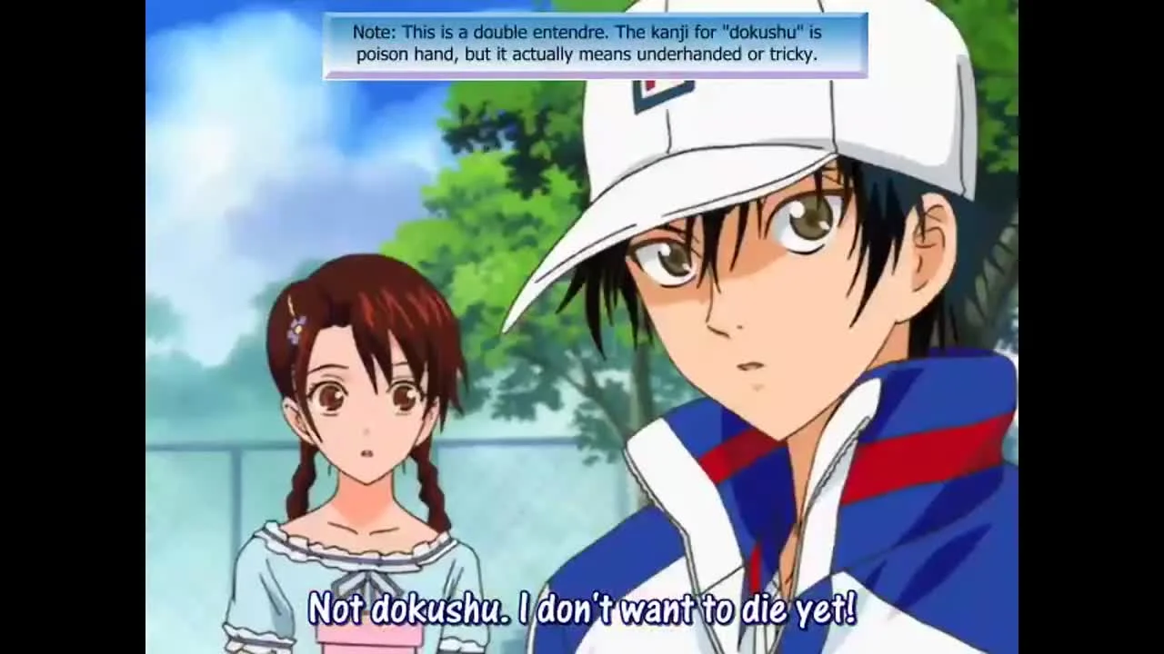 Принц тенниса: Национальный турнир. Полуфинал