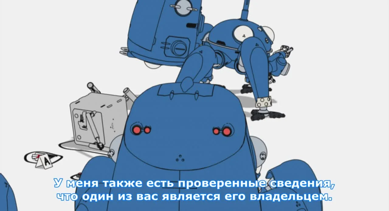 Призрак в доспехах: Синдром одиночки 2 — Одиннадцать индивидуалистов. Дни татиком