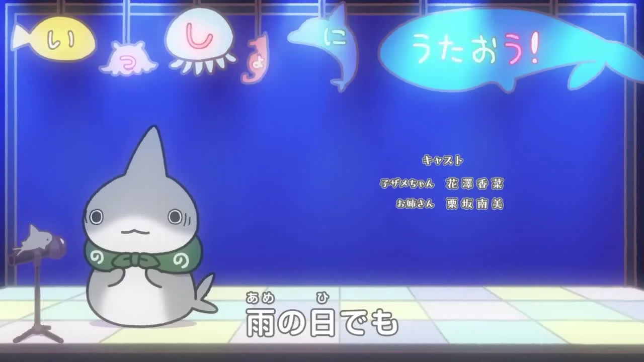 Прогулки маленькой акулы