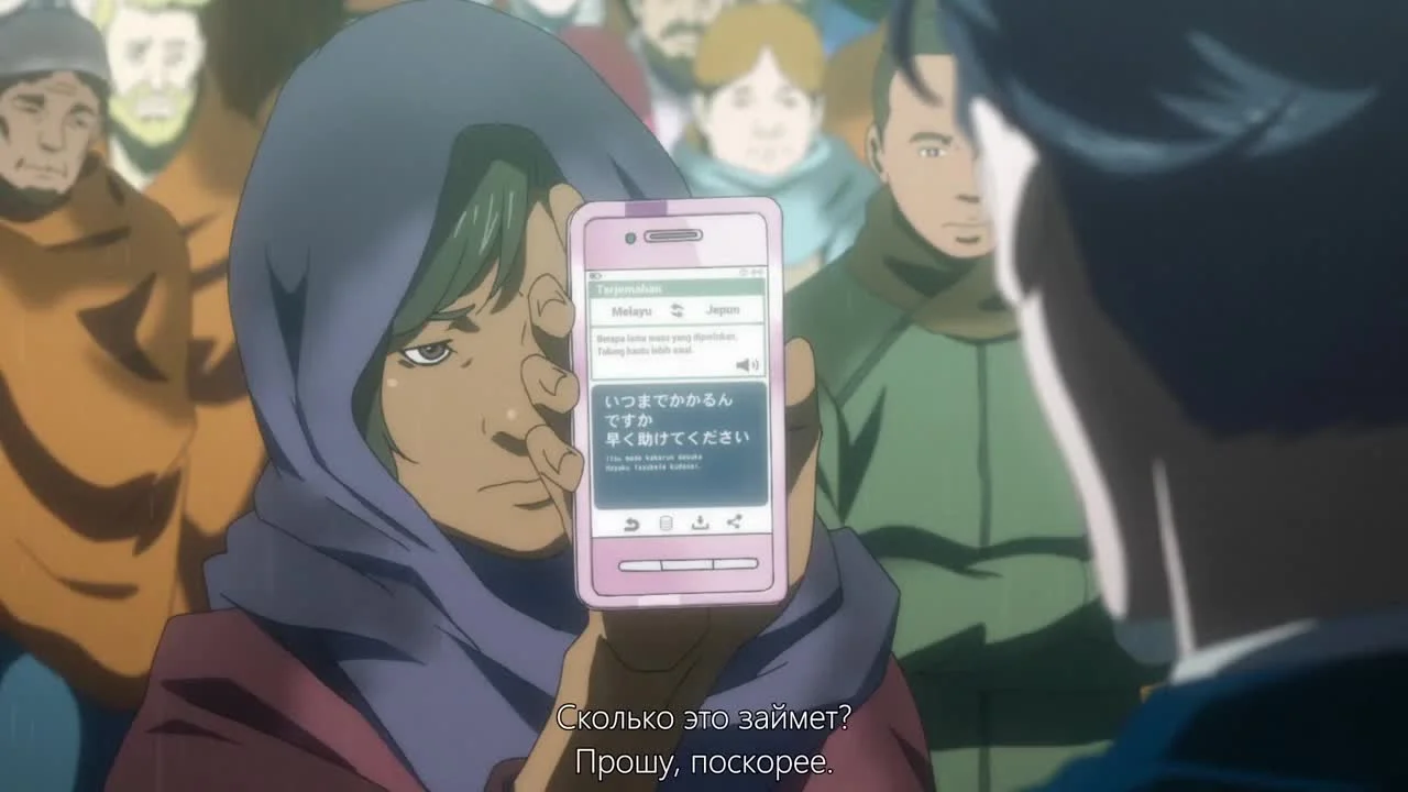 Психопаспорт 3