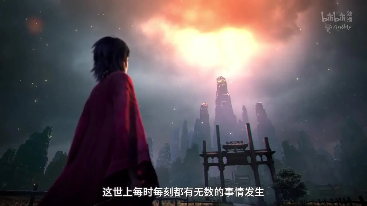 Путь к небу