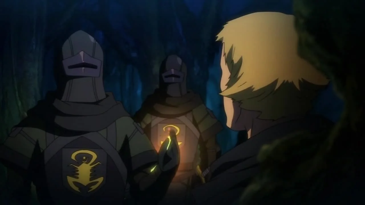 Сага о Гуине