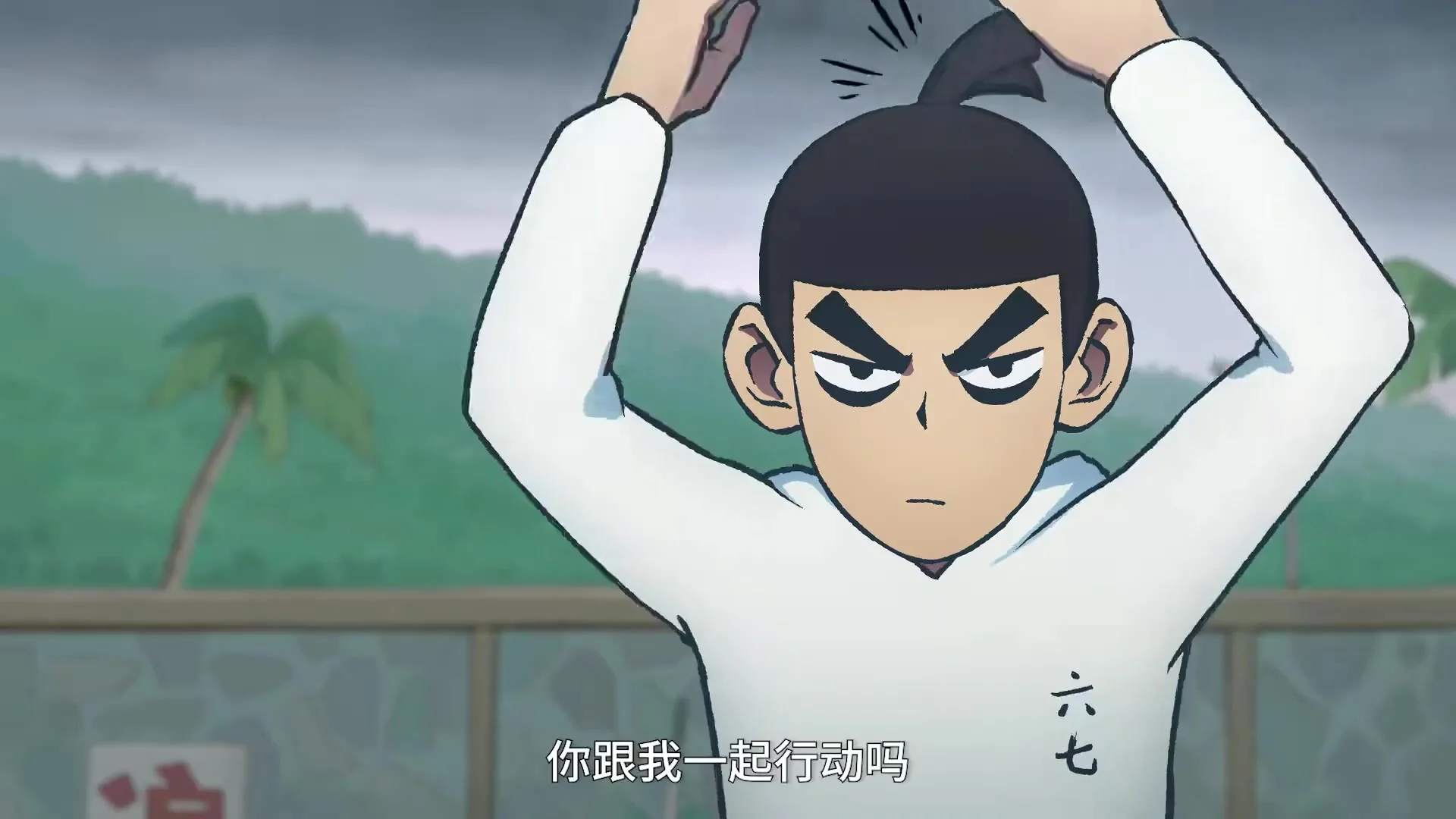 Седьмой киллер 5