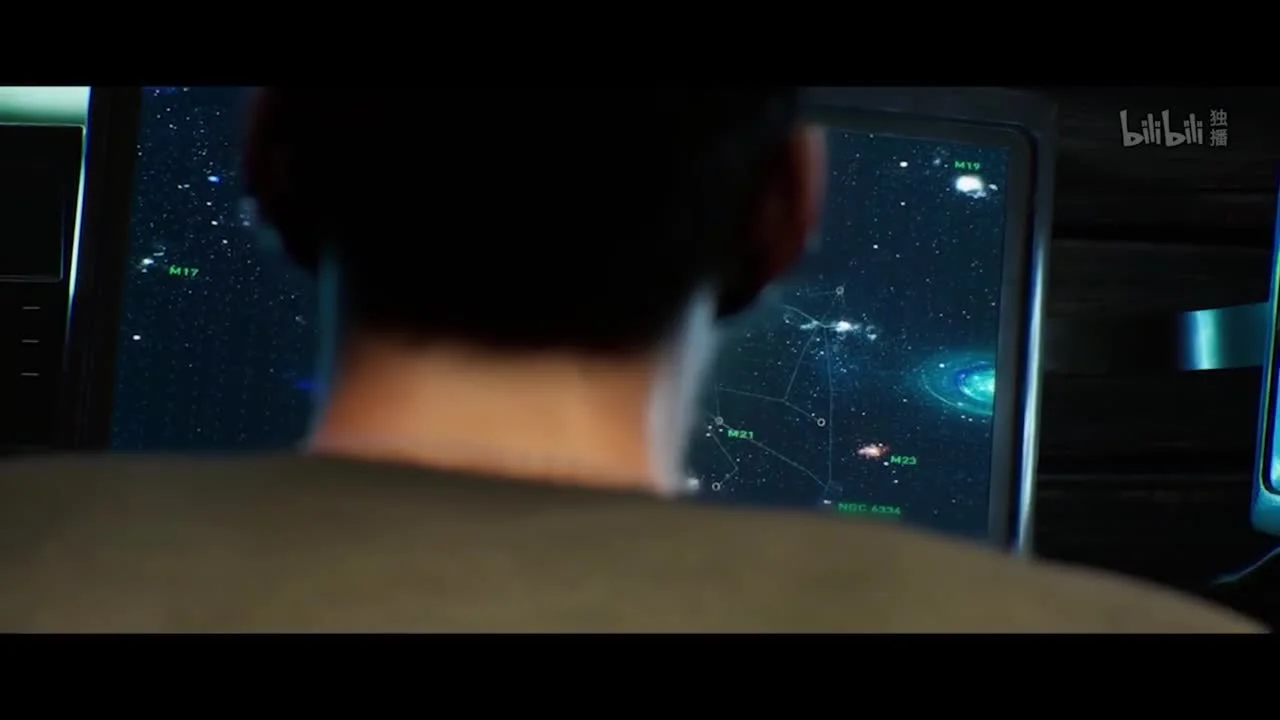 Сердце Галактики