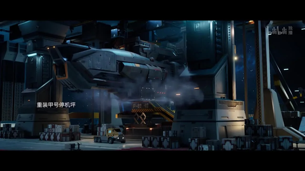 Сердце Галактики