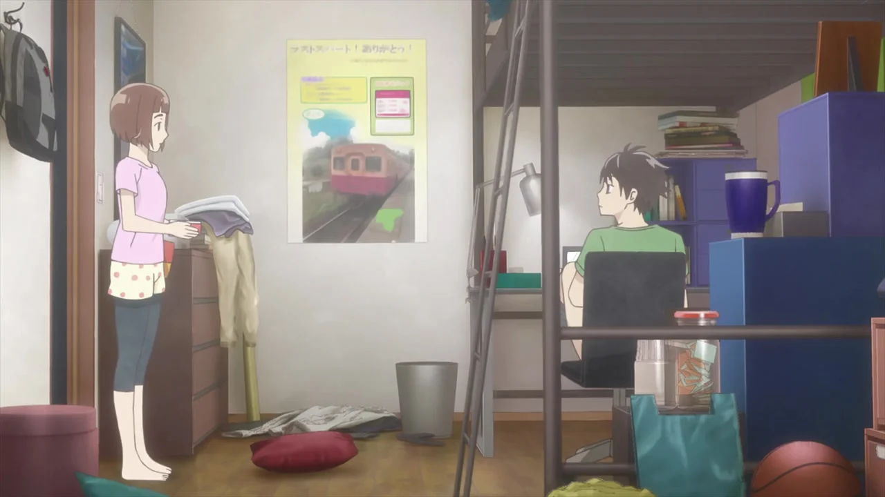 Сезон беспокойных дев