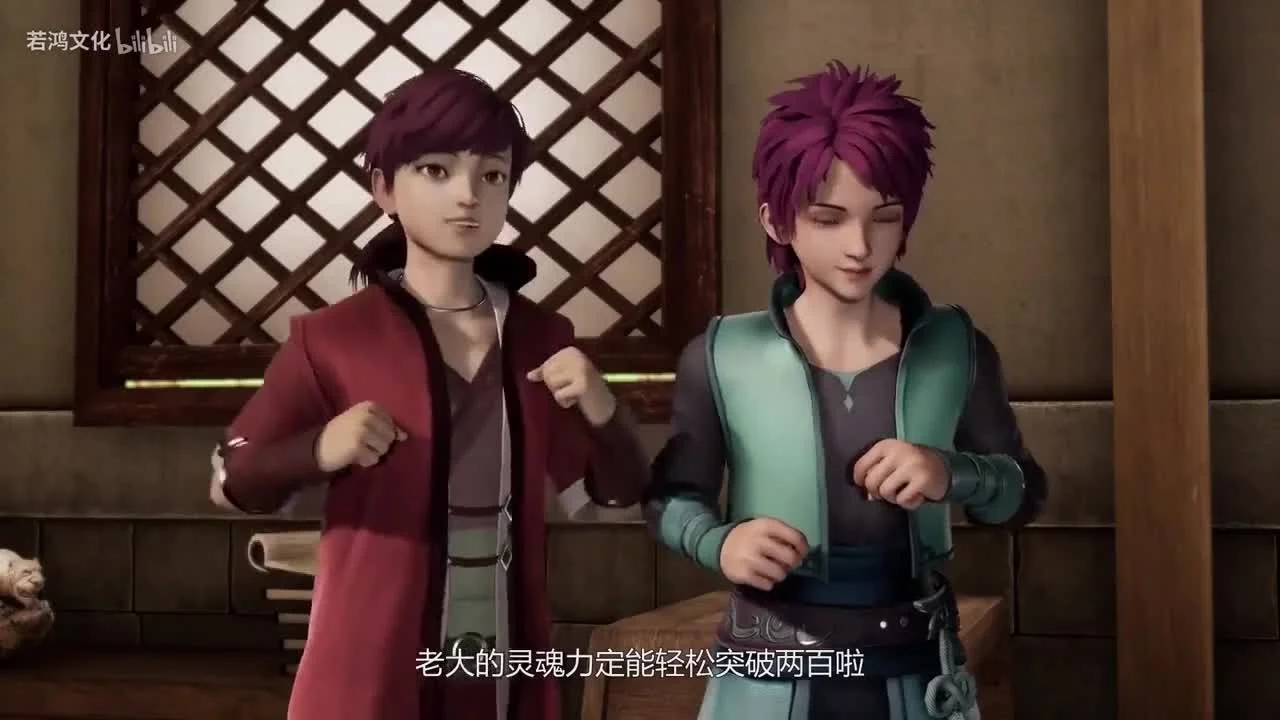 Сказания о демонах и богах 3