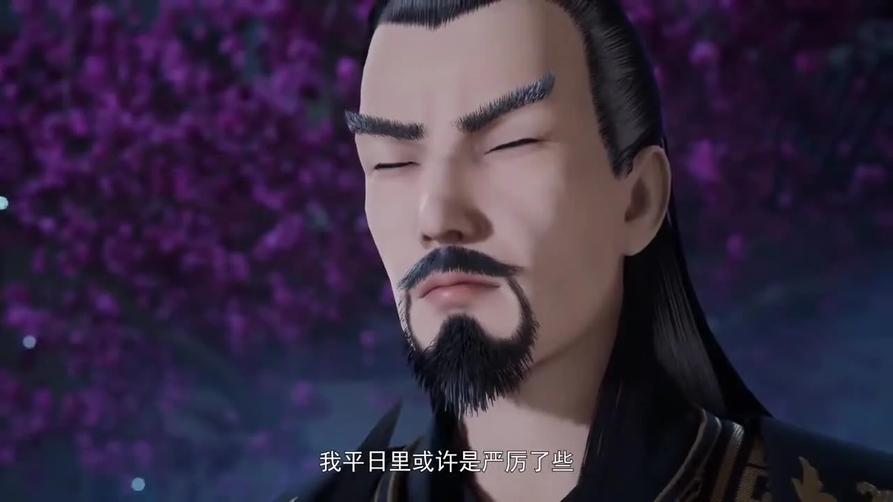 Сказания о демонах и богах 4