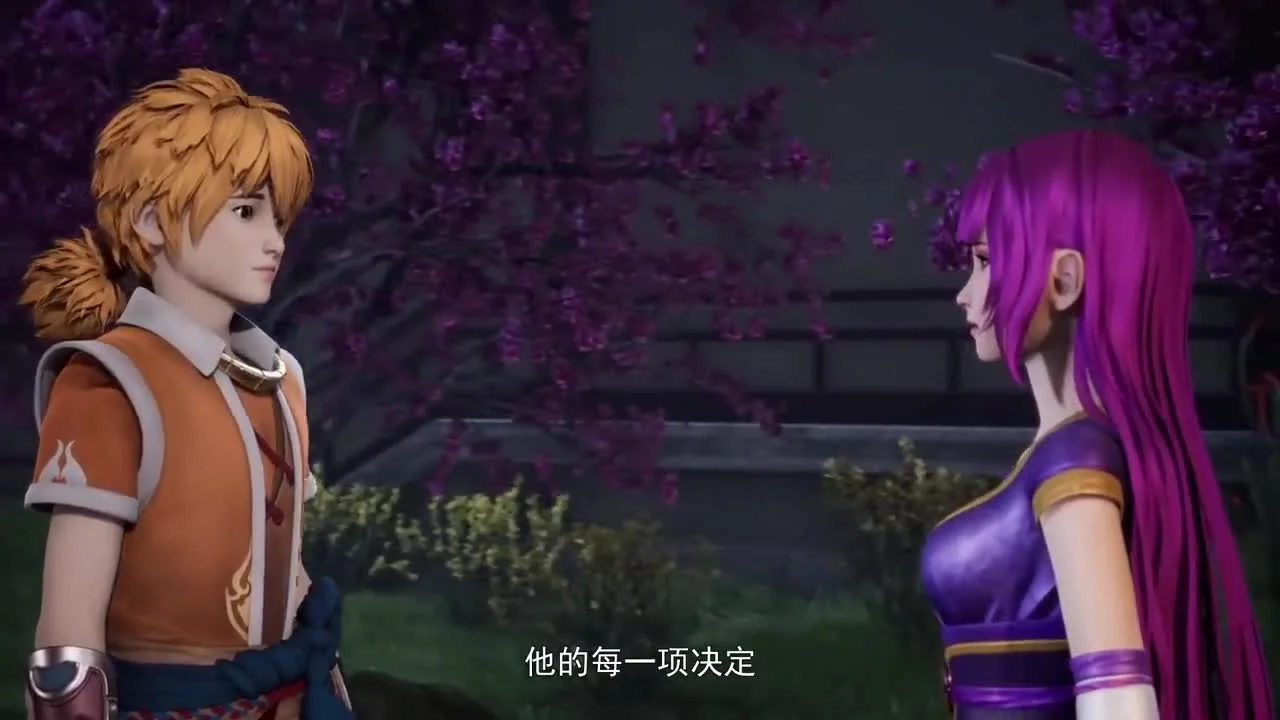 Сказания о демонах и богах 4