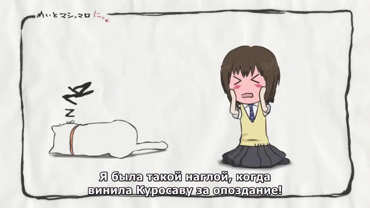 Скажи: «Я люблю тебя» — Дополнительные эпизоды