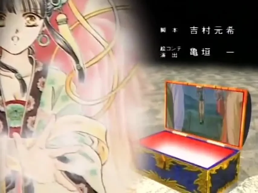 Таинственная игра OVA