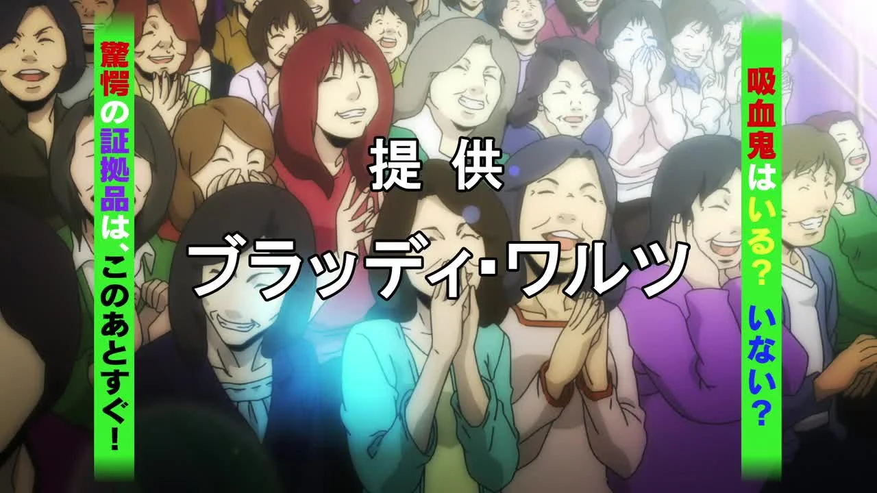 Танец на набережной вампиров