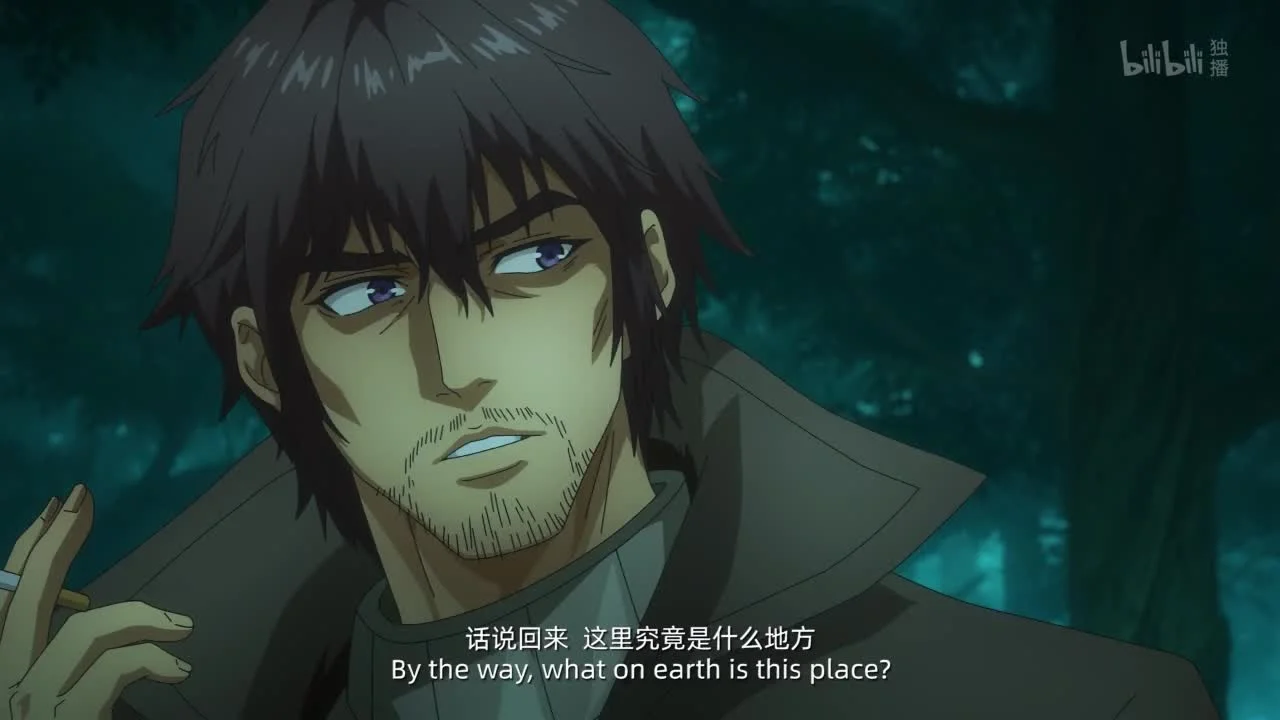 Улица демонов 3