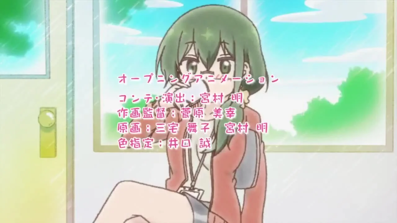 Усакамэ: Спецвыпуск