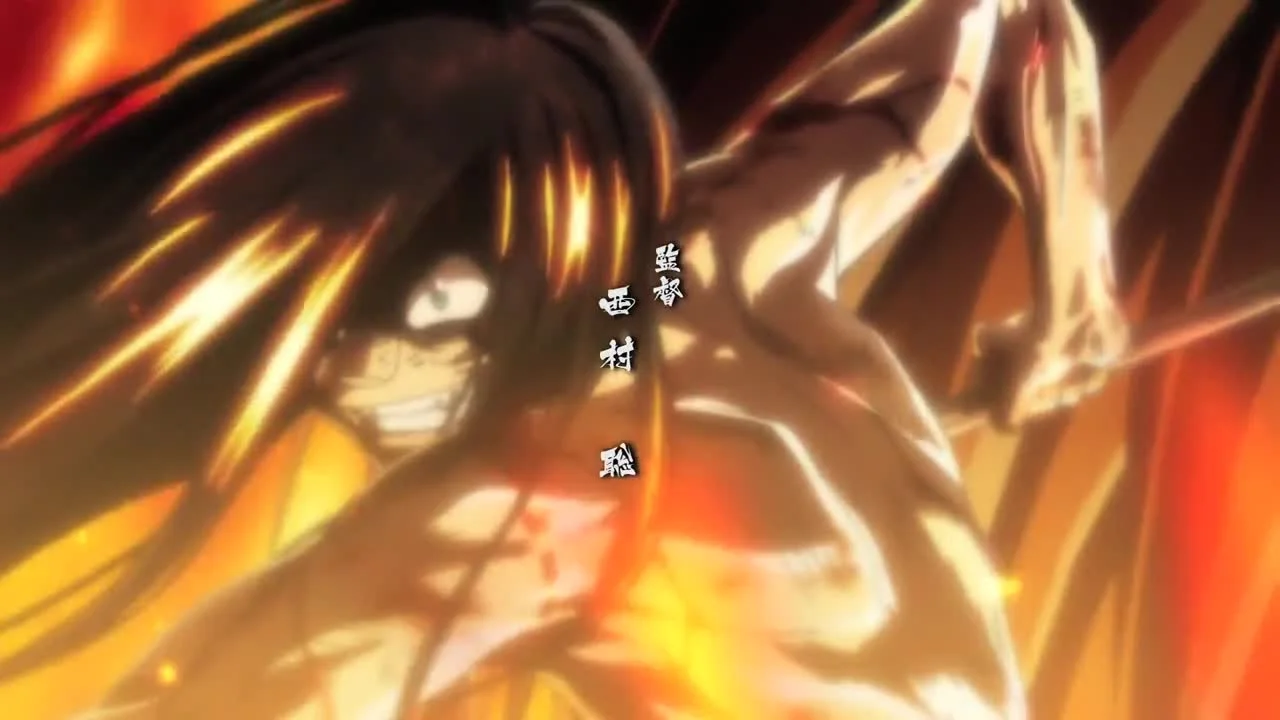 Усио и Тора