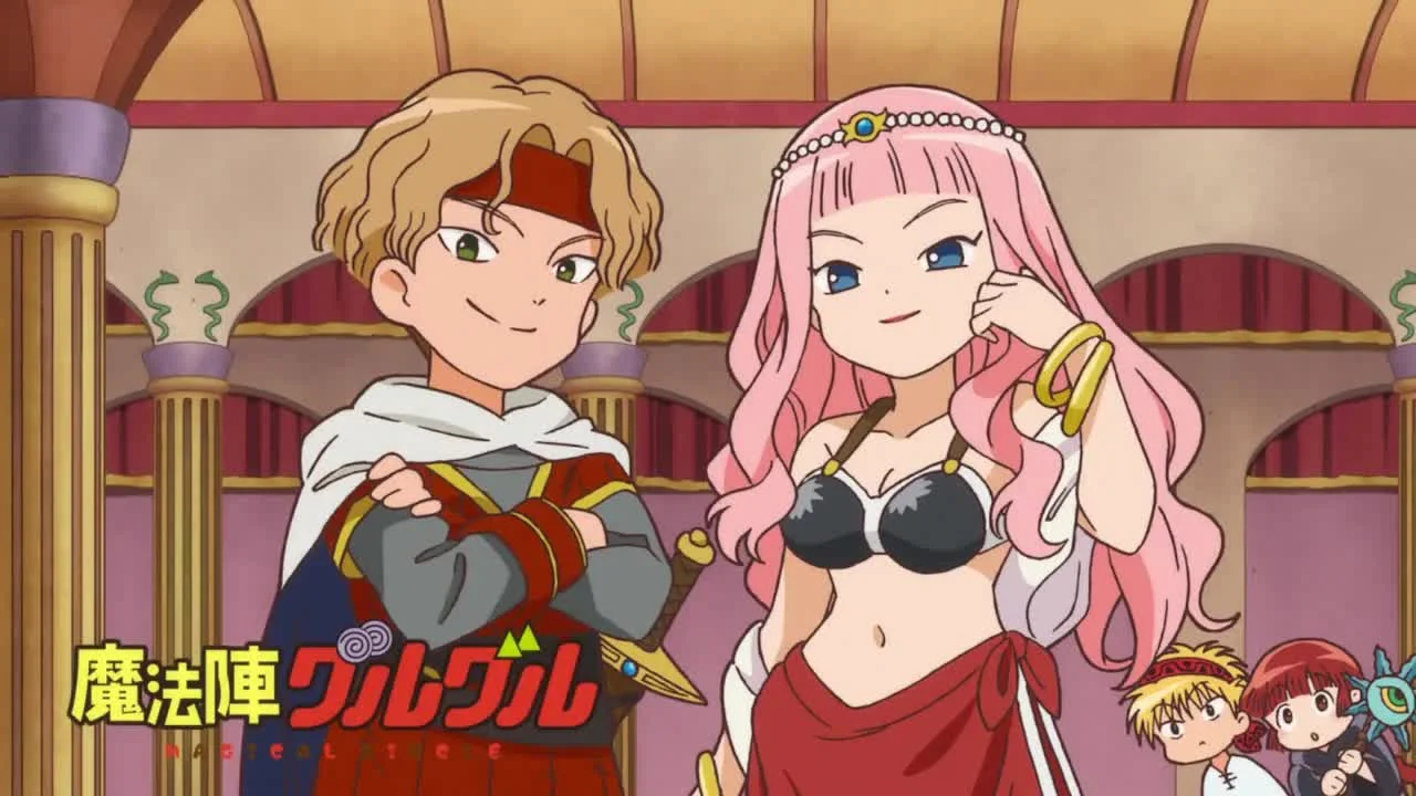 Волшебный круг Гуру-Гуру (2017)