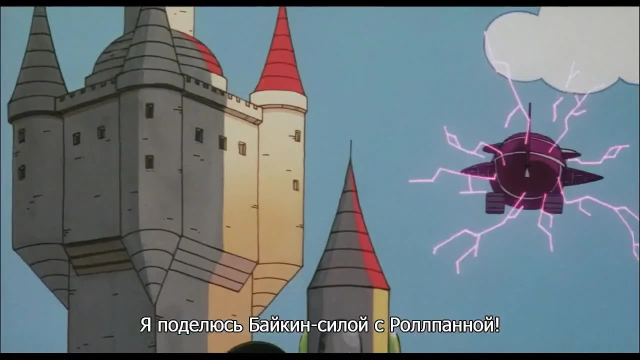 Вперёд, Анпанман! Ролл и Лора: Тайна облачного замка