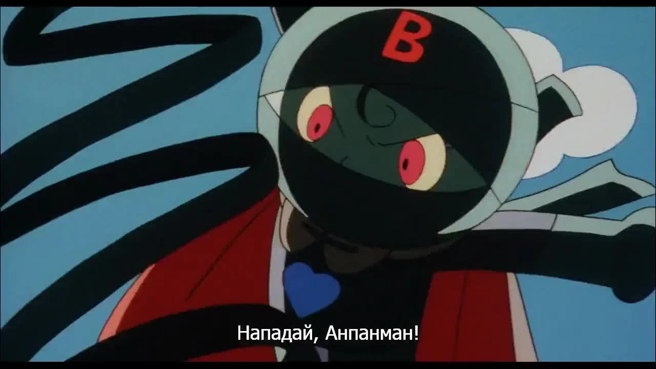 Вперёд, Анпанман! Ролл и Лора: Тайна облачного замка