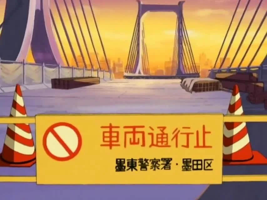 Вы арестованы! 2