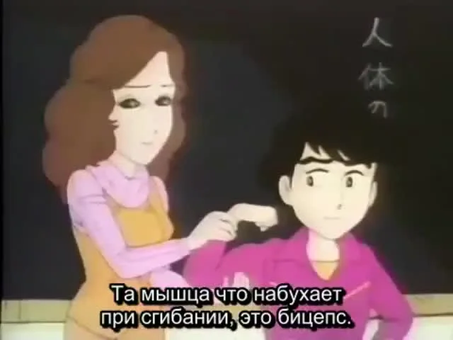 Дерзкий коп OVA