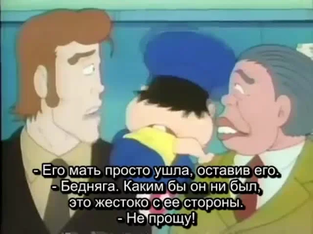 Дерзкий коп OVA