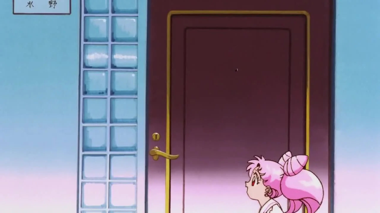 Красавица-воин Сейлор Мун Супер Эс: Первая любовь Ами