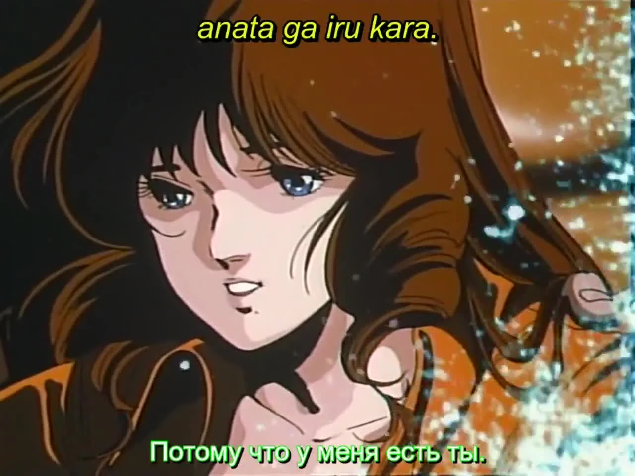 Макросс: Воспоминания о 2012-м годе