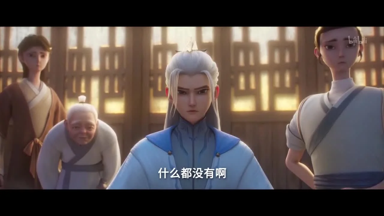 Падение в мир смертных. Фильм