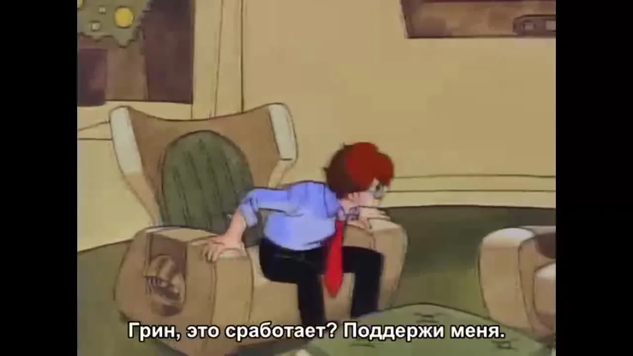 Зелёный кот