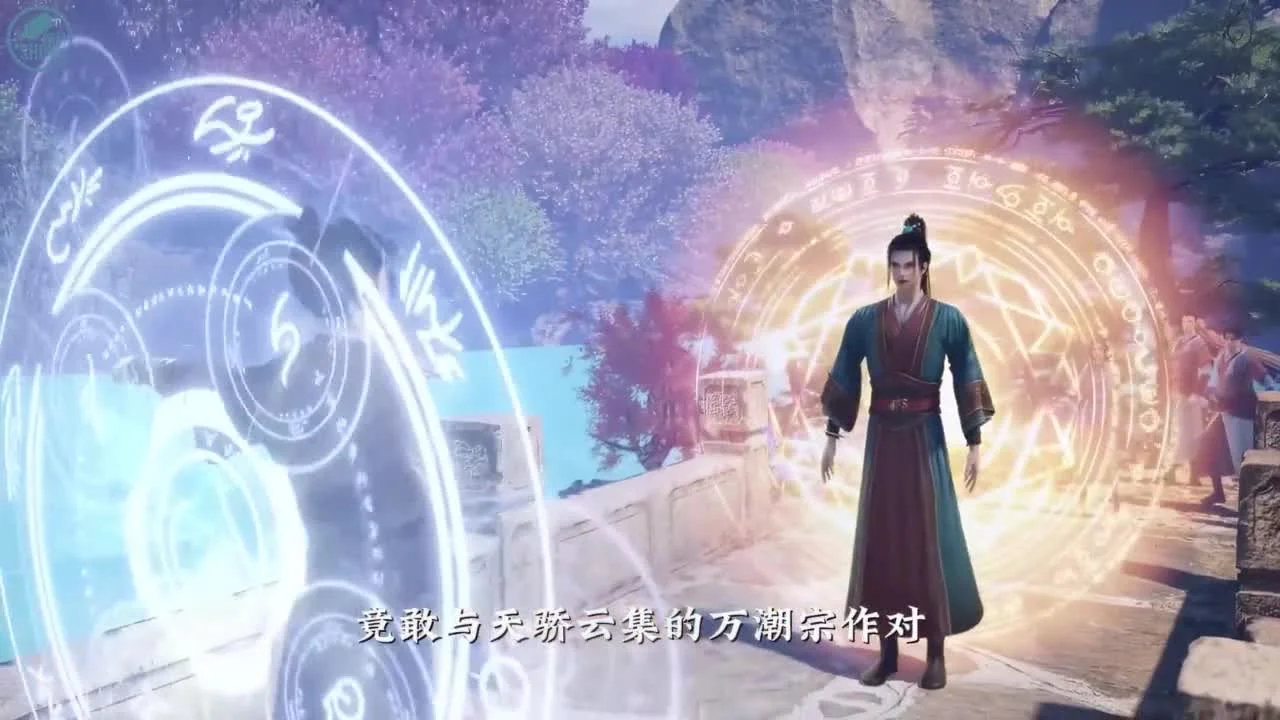 Я, враг мира бессмертных