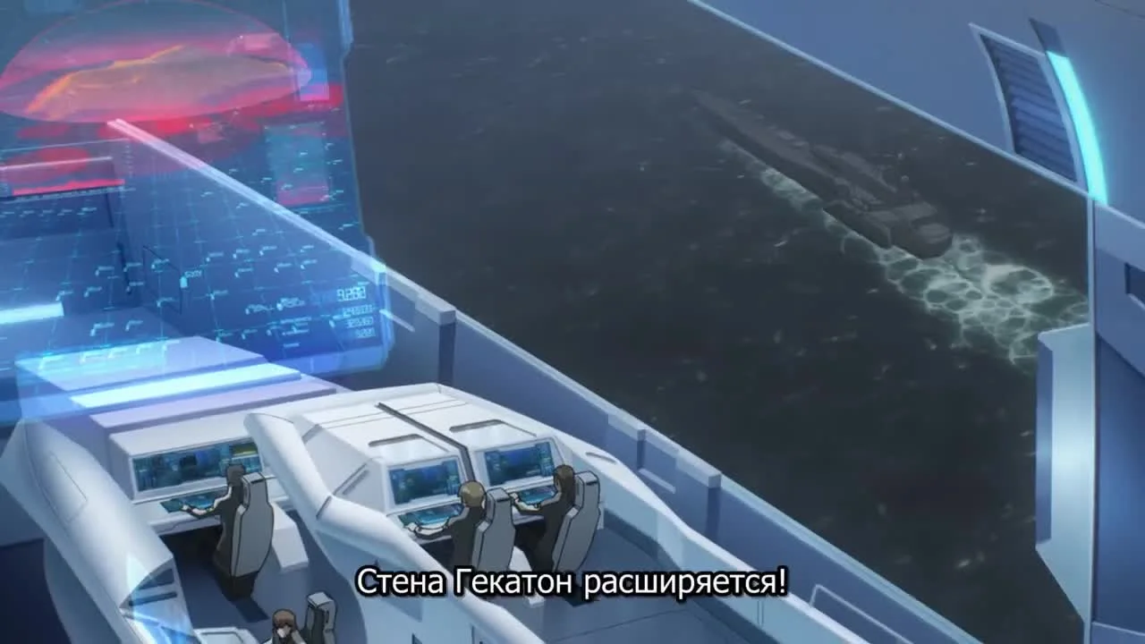 Небесный Фафнир: Мёртвый агрессор — По ту сторону