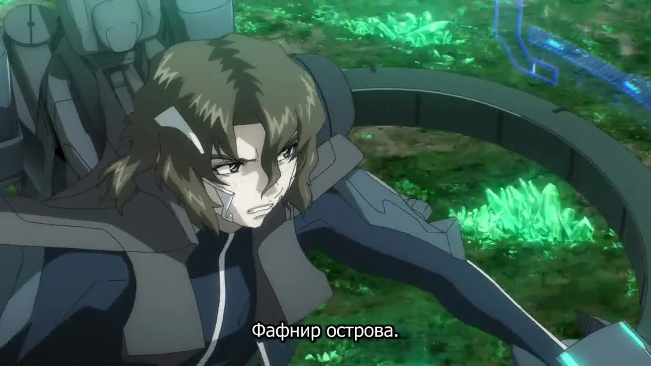 Небесный Фафнир: Мёртвый агрессор — По ту сторону