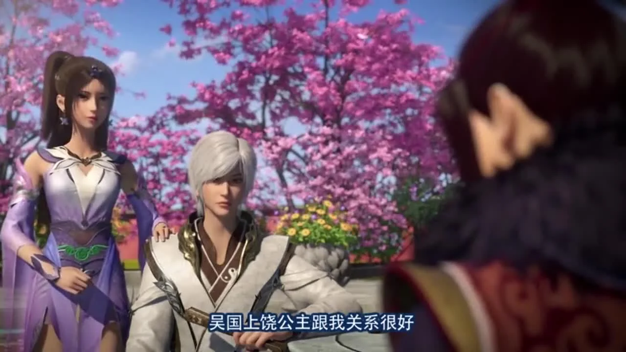 Портрет Цзянху: Реки и озёра 4