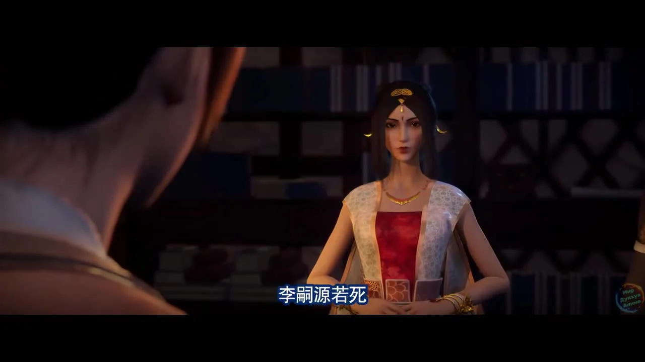 Портрет Цзянху: Реки и озёра 5