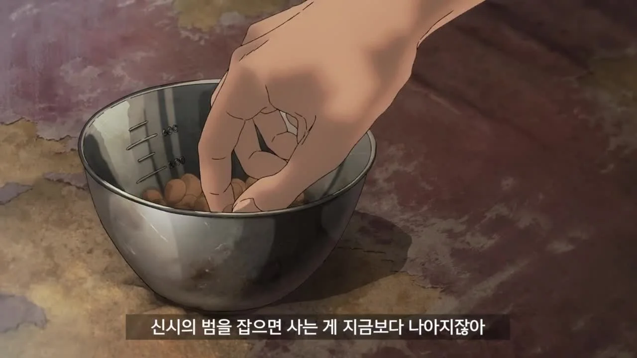 Семь судеб: Чхакхо