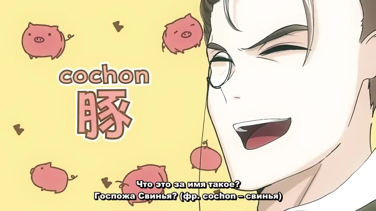 Mirai no Kuromaku-kei Akuyaku Reijou Moriarty no Isekai Kanzen Hanzai Hakusho