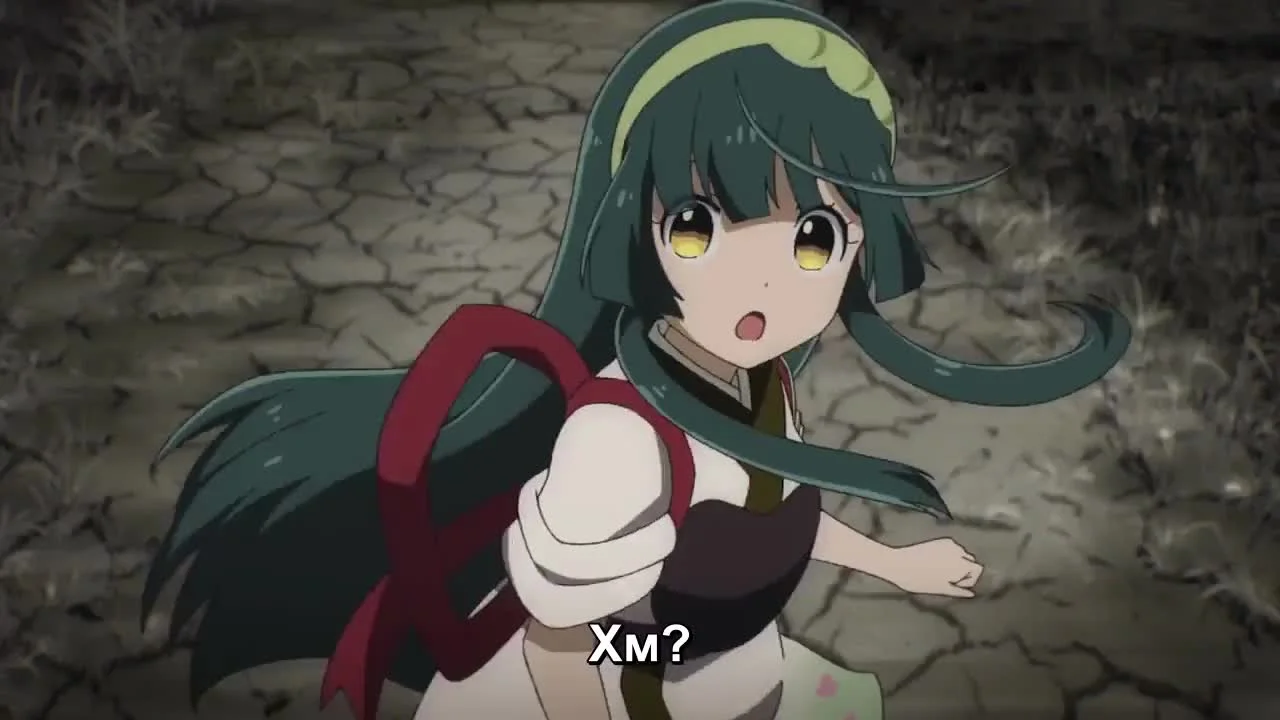 Горизонт Дзунды