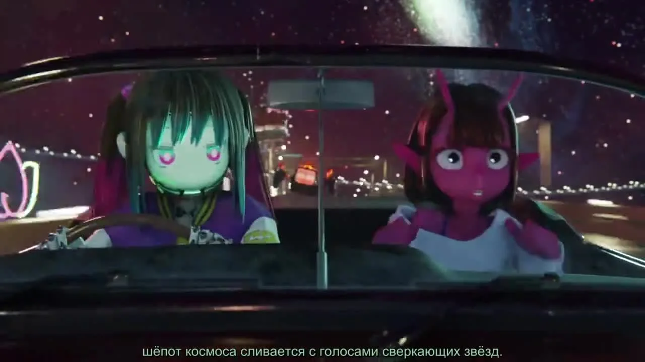 Млечное шоссе