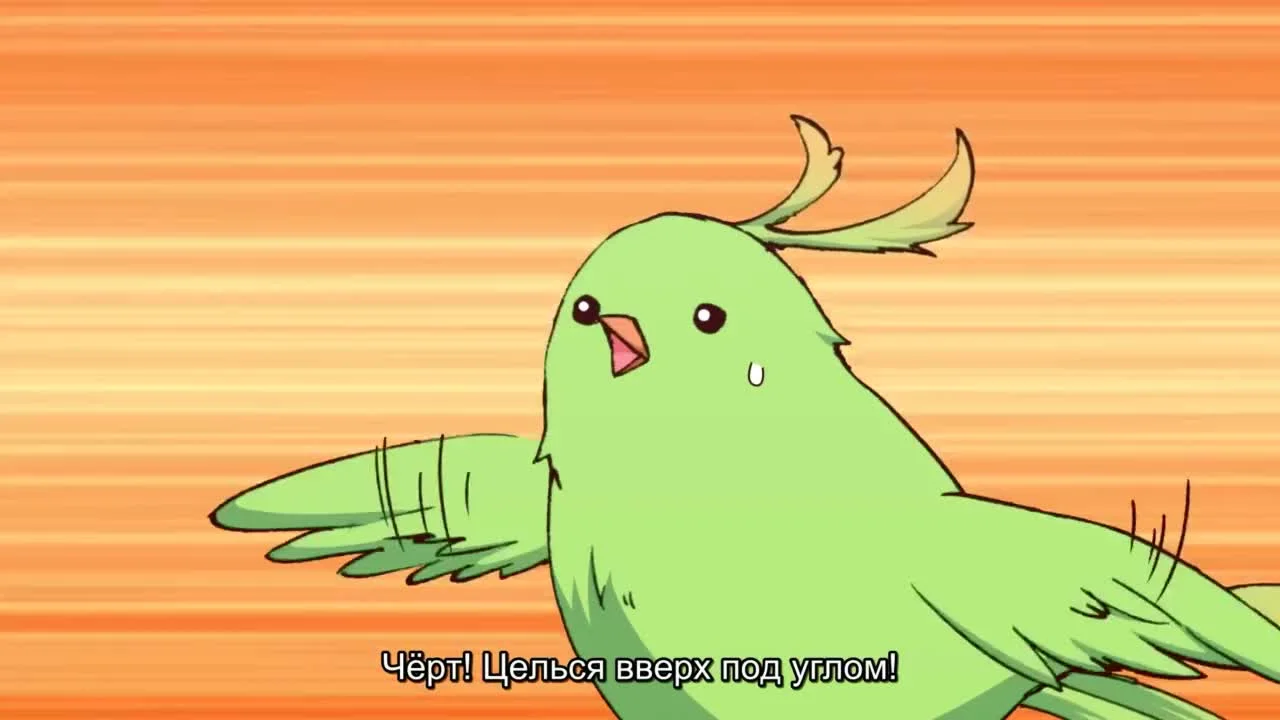 Преимущество при рождении 2