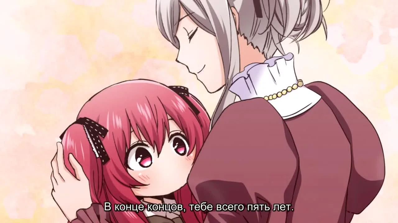 Преимущество при рождении 2