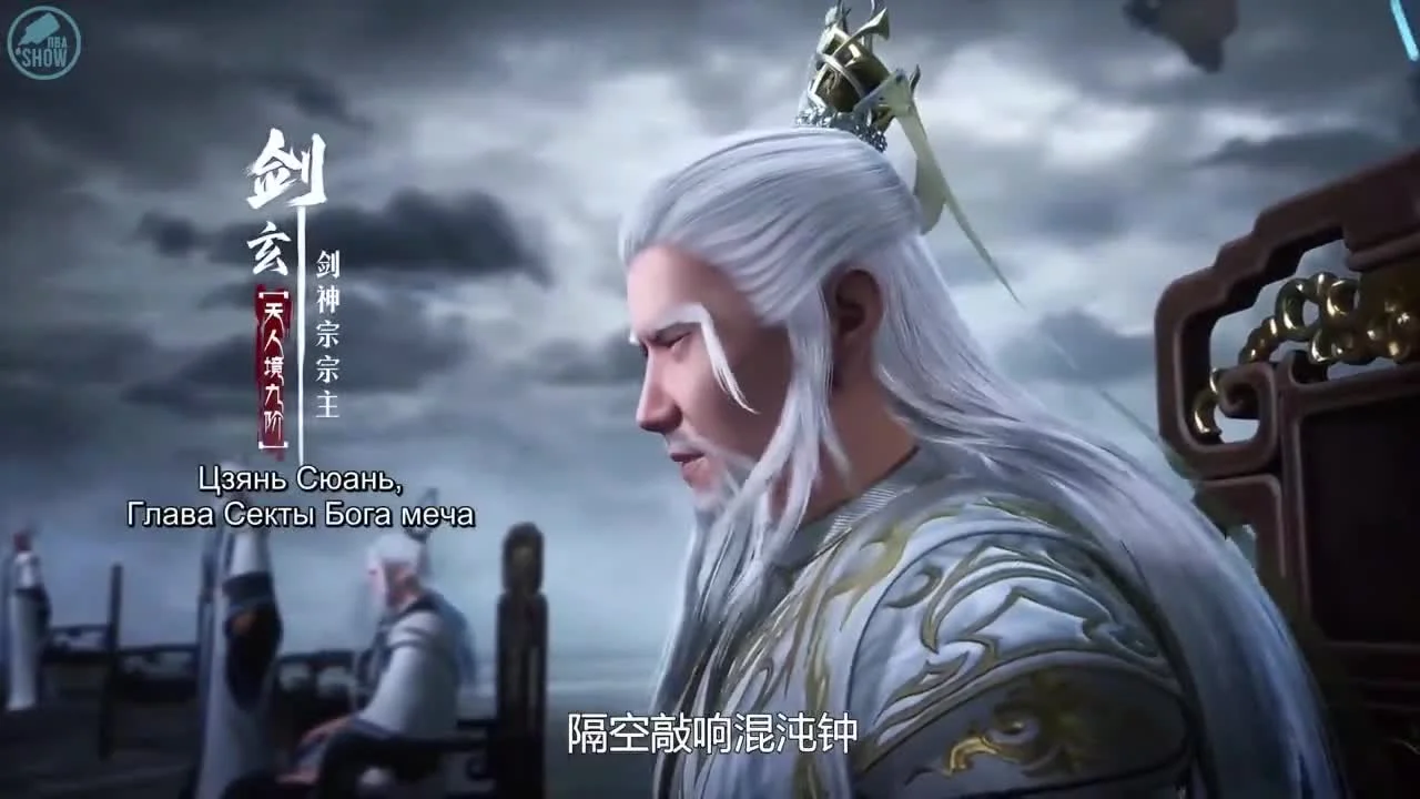 Вознёсшийся над небесами